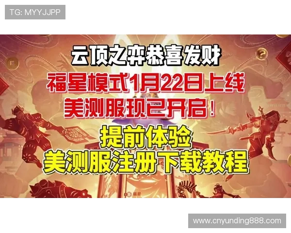 云顶官方下载最新版更新方法,轻松保持游戏最新状态 云顶官方下载最新版更新方法,轻松保持游戏最新状态