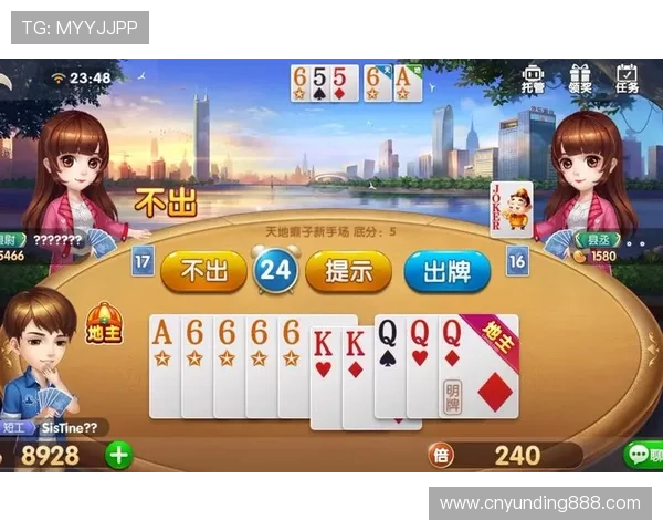 云顶斗地主领6元救济金地主：连续登录获得额外奖励享受丰富福利