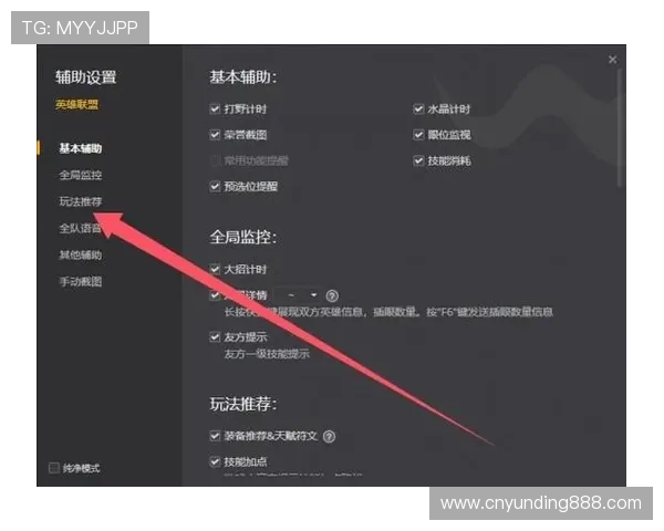 云顶攻略助手官网提供详细的游戏技巧攻略与最新版本资讯推荐 云顶攻略助手官网提供详细的游戏技巧攻略与最新版本资讯推荐