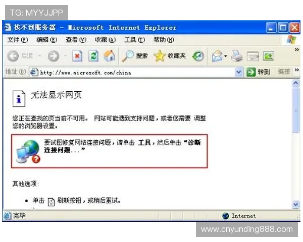 云顶赛事官网怎么进遇到无法访问时的多种解决办法和操作建议 云顶赛事官网怎么进遇到无法访问时的多种解决办法和操作建议