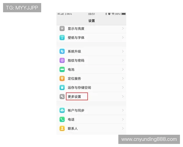 云顶集团登录入口官网手机版快速登录及账户安全设置方法