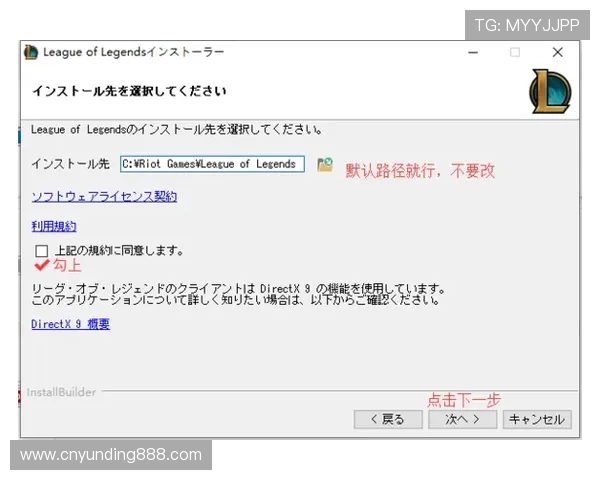 云顶集团进入官网的快速登录技巧及预约注册流程详解