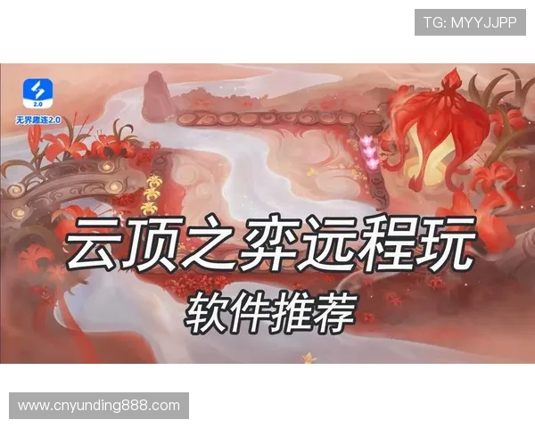 云顶国际官方下载手机版高效稳定运行,带来流畅的游戏体验 云顶国际官方下载手机版高效稳定运行,带来流畅的游戏体验