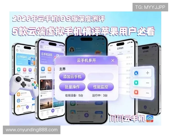 云顶官网app多平台兼容性分析,支持安卓与苹果设备的最新版本介绍 云顶官网app多平台兼容性分析,支持安卓与苹果设备的最新版本介绍