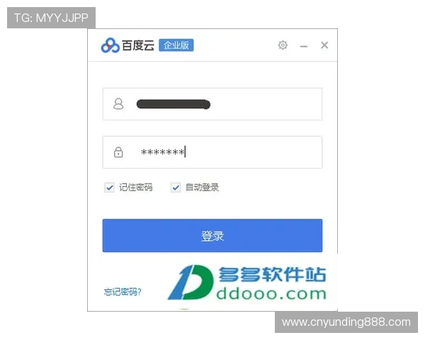 云顶在线平台官网下载安全保障措施，保障用户信息安全