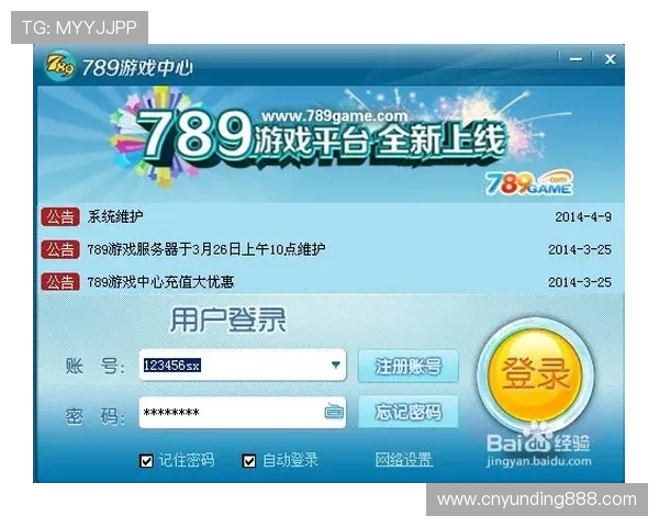 云顶手机游戏官网客服支持中心，遇到问题及时获得专业帮助