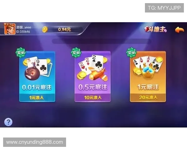 云顶斗地主送6救济金版公平公正的比赛环境值得玩家信赖