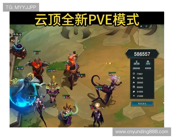 云顶游戏平台最新版本上线，带来全新游戏体验与丰富福利内容