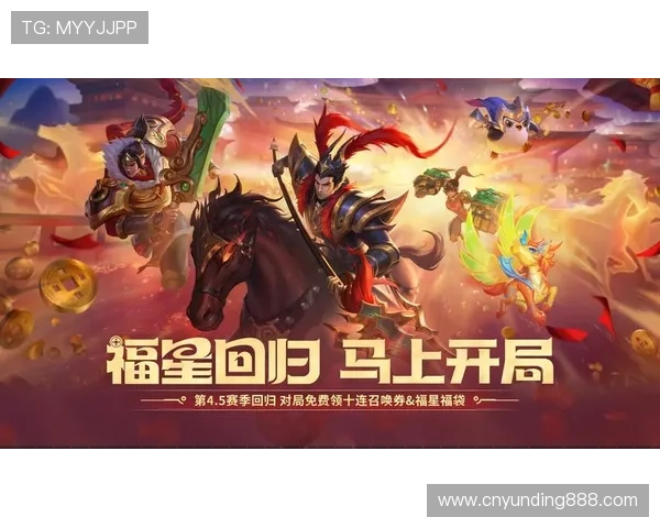 云顶游戏网址2024最新版本，畅享丰富多样的游戏内容与福利