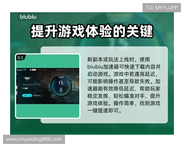 PC游戏优化与性能提升技巧，帮助玩家解决卡顿、掉帧等常见问题