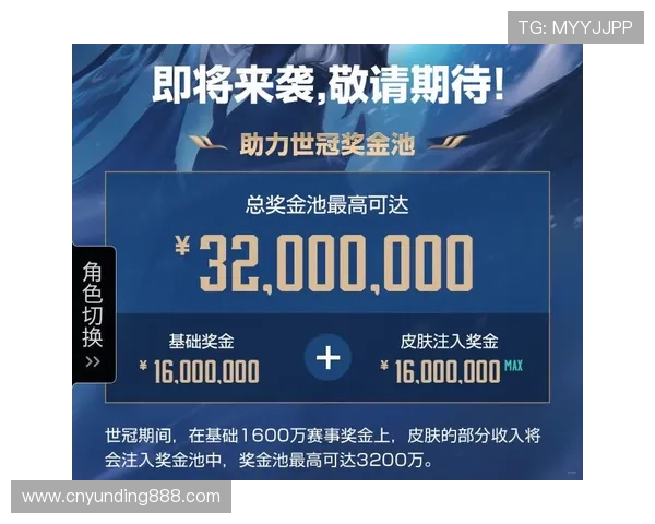 云顶国际平台优惠活动汇总助力玩家享受更多福利与奖励