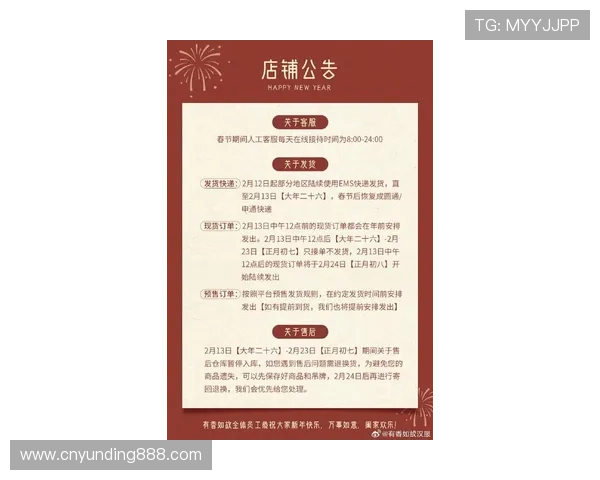 云顶国际官网官方优惠活动汇总2026年最新促销福利一站式获取