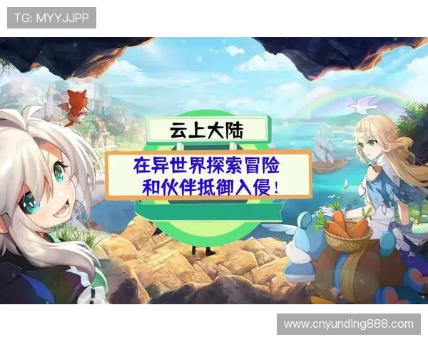 云顶娱乐官网欢迎您，丰富多样的游戏内容满足不同玩家需求