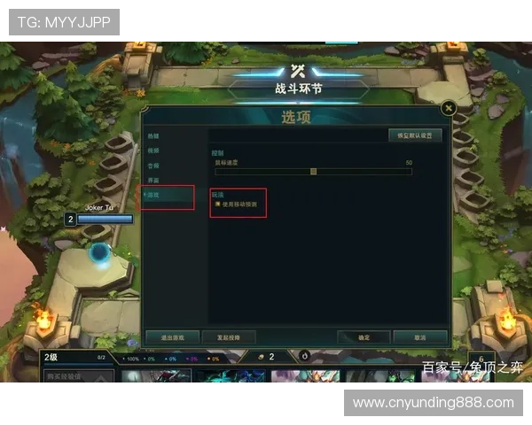云顶官网登录平台最新入口全面解析帮助玩家快速登录体验顺畅游戏体验