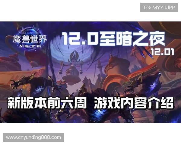 云顶游戏最新版本更新内容全面解析带你了解所有新变化