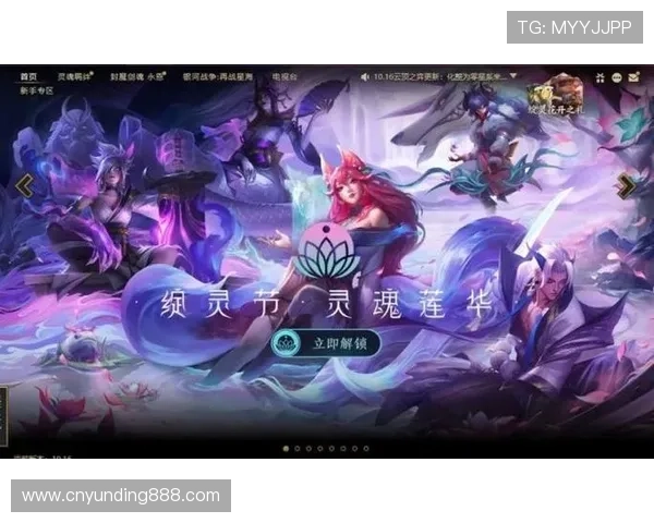 云顶真人官方官网下载最新版本,全面保障玩家游戏体验与账号安全措施 云顶真人官方官网下载最新版本,全面保障玩家游戏体验与账号安全措施