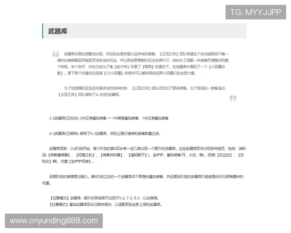 云顶集团4118官方网站最新资讯全面解析助你掌握最新游戏动态与优惠活动 云顶集团4118官方网站最新资讯全面解析助你掌握最新游戏动态与优惠活动