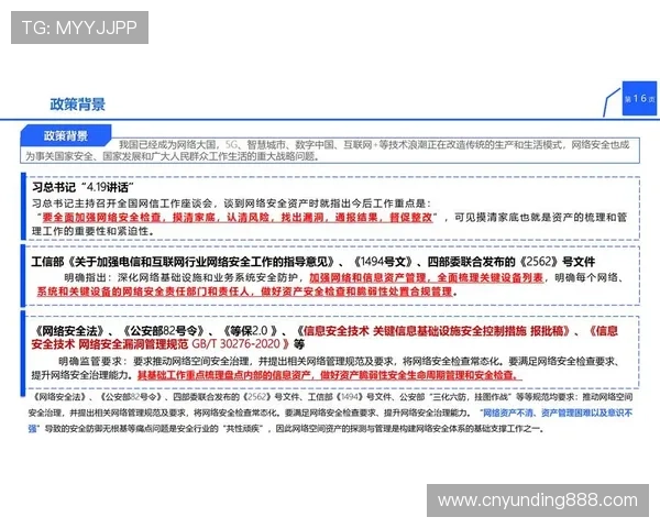云顶集团官方最新网站入口常见问题解答及登录故障排查指南帮助玩家顺利进入游戏 云顶集团官方最新网站入口常见问题解答及登录故障排查指南帮助玩家顺利进入游戏