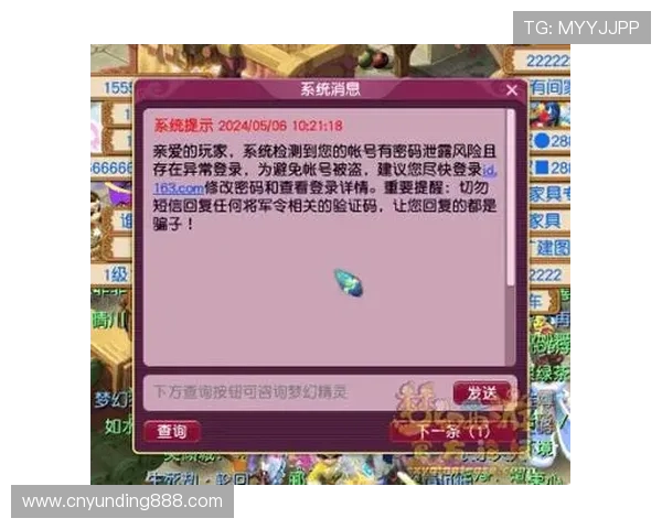 云顶集团官方入口安全可靠，提供便捷的登录方式保障玩家账号信息安全