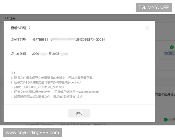 云顶集团电子首页支付方式与安全保障措施详解确保玩家资金安全与便捷充值