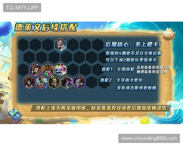 马来西亚云顶攻略：详细介绍各类游戏玩法与盈利策略指南