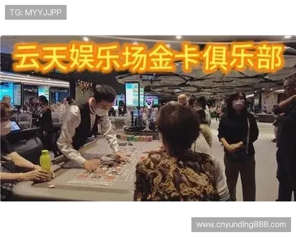 马来西亚云顶赌场的规矩与注意事项，确保每位玩家都能安全、愉快地进行娱乐活动