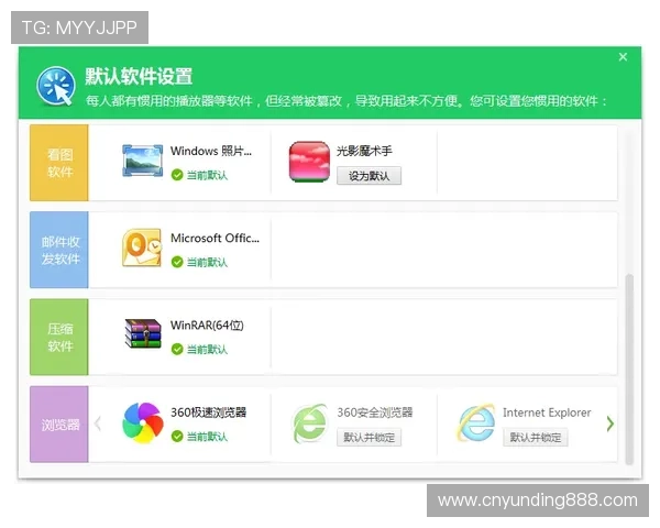 AG视讯亚游网站最新安全保障措施全面解析助你轻松畅玩高信誉平台推荐