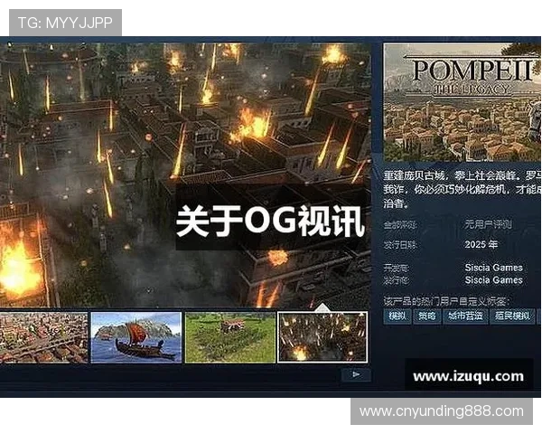 og视讯厅官方网站常见问题解答,解决玩家在注册、充值、提现等过程中遇到的各种疑问 og视讯厅官方网站常见问题解答,解决玩家在注册、充值、提现等过程中遇到的各种疑问