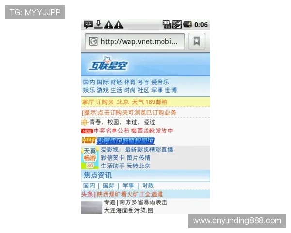 wm视讯如何选择安全可靠的游戏平台保障您的资金与信息安全