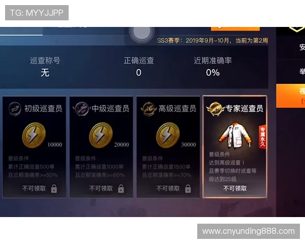 九游体育百家乐官网最新优惠政策，丰富奖励助力玩家轻松赢取大奖