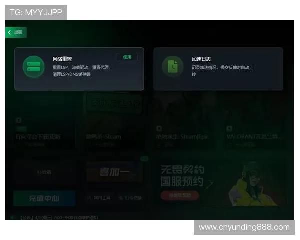 云顶4008登录6288游戏界面介绍及新手入门必备技巧分享
