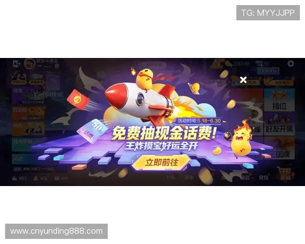 云顶娱乐官方网址app最新优惠活动与福利礼包，丰富您的游戏乐趣与收益