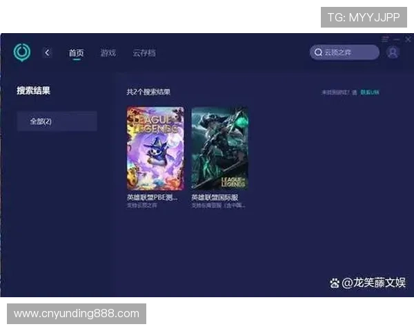 云顶官方下载详细步骤,帮助玩家轻松完成游戏下载和安装 云顶官方下载详细步骤,帮助玩家轻松完成游戏下载和安装