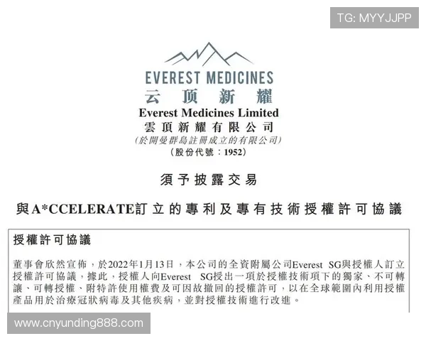 云顶新耀官网平台安全保障措施与玩家权益保护措施介绍