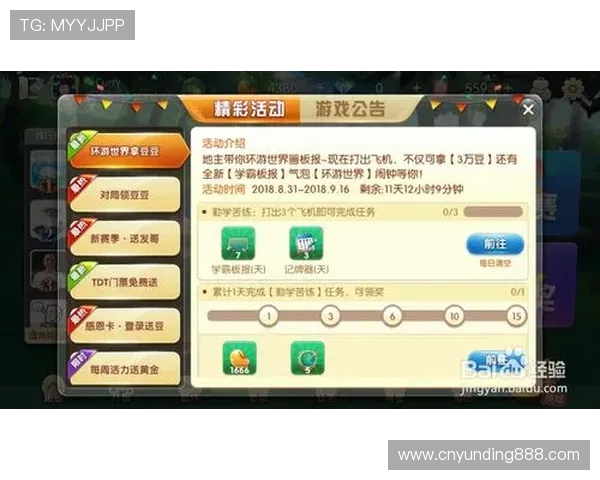 云顶斗地主app下载后遇到问题怎么办，全面解决常见技术难题