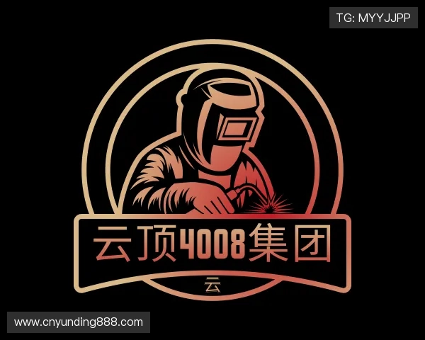 了解云顶4008集团